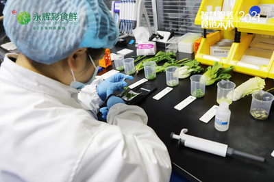餐桌上的智慧化服務(wù) 永輝彩食鮮如何通過農(nóng)產(chǎn)品數(shù)字化供應(yīng)鏈與檢測服務(wù)重塑食品安全