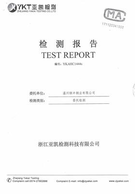 2019年轄區(qū)重點(diǎn)監(jiān)管企業(yè)用地土壤自行監(jiān)測(cè)結(jié)果公示