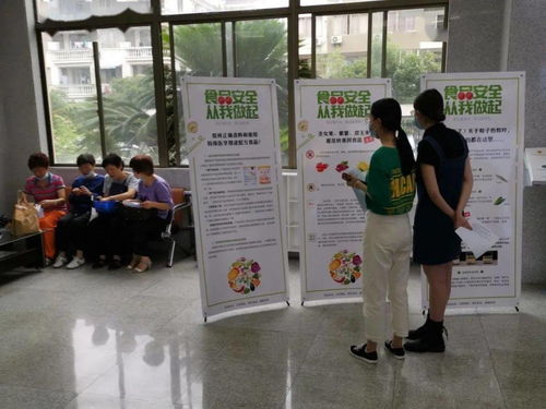 傳遞信任，服務(wù)發(fā)展——市食品檢驗(yàn)檢測(cè)中心實(shí)驗(yàn)室開(kāi)放日活動(dòng)紀(jì)實(shí)