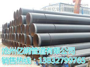 滄州億鋼管道 3PE/2PE防腐無縫鋼管專業廠家，價格、高清圖與細節全解析